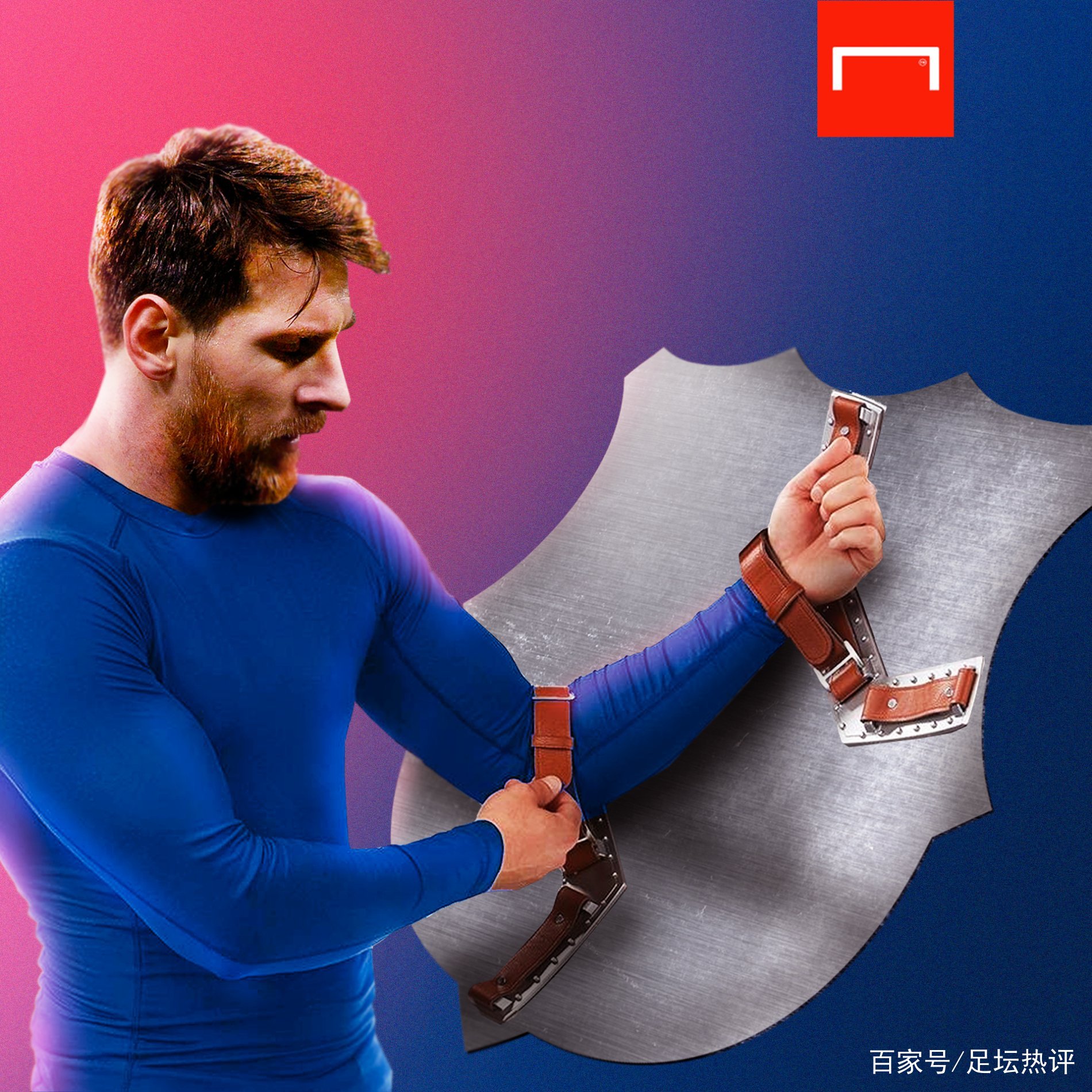 球历史的传
